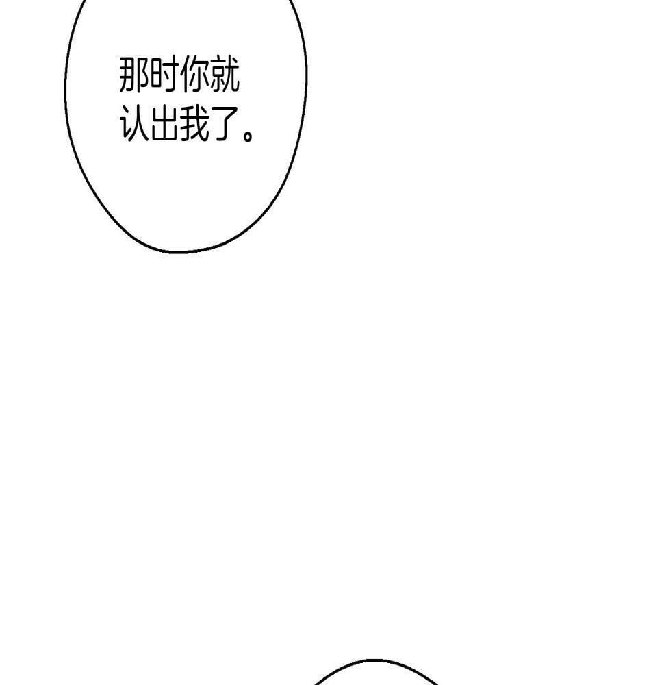 第60话 违背约定23