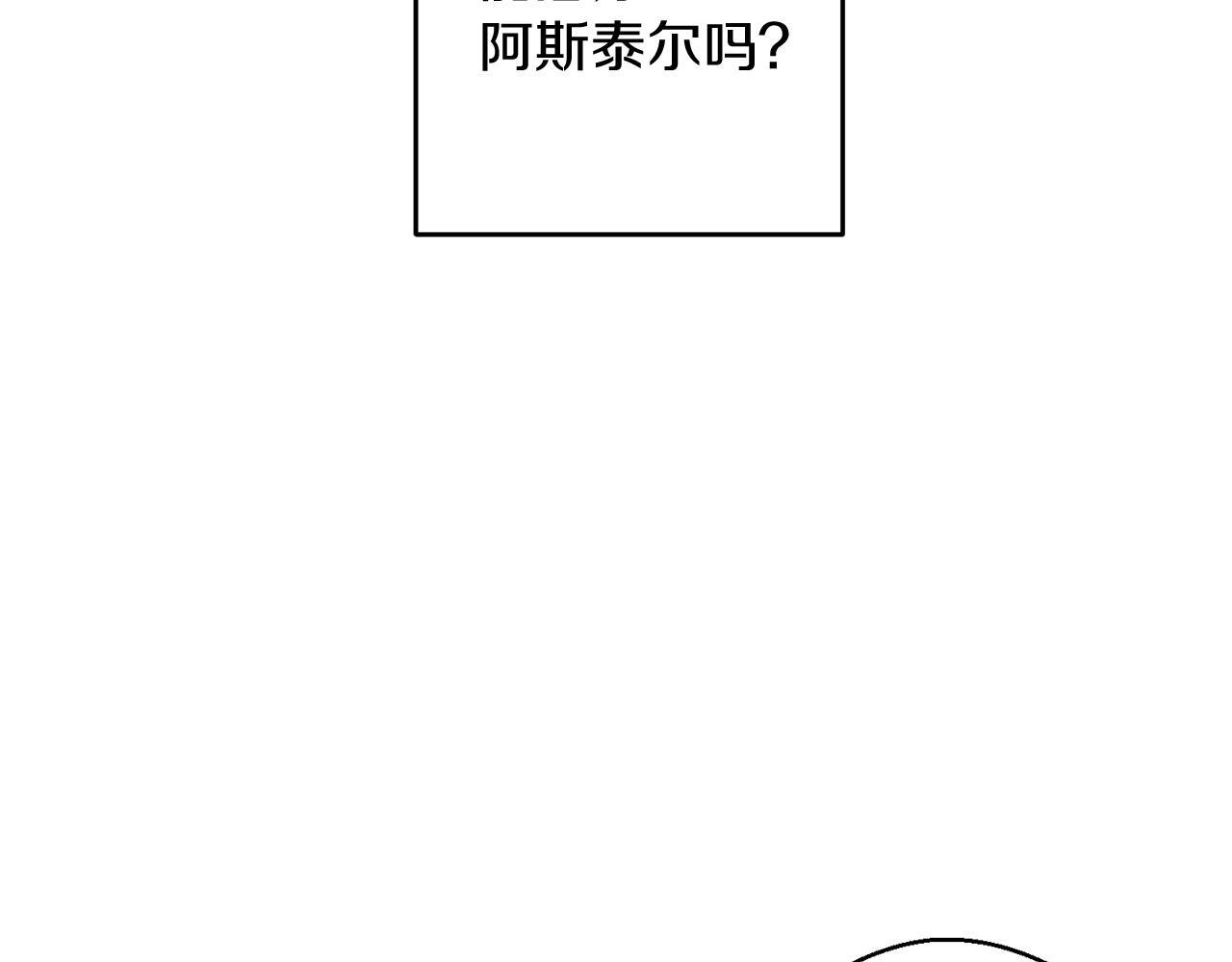 第62话 进退两难78