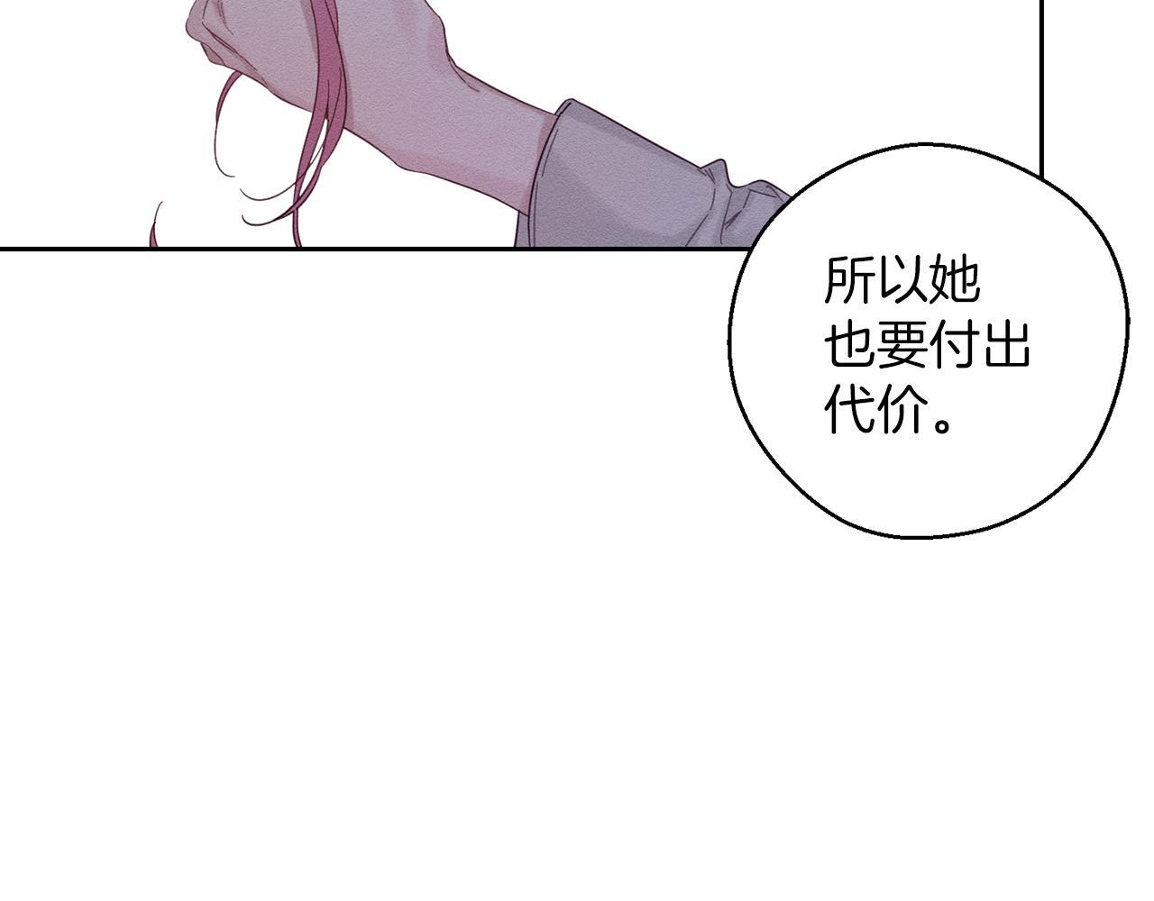第64话 暗杀皇后94