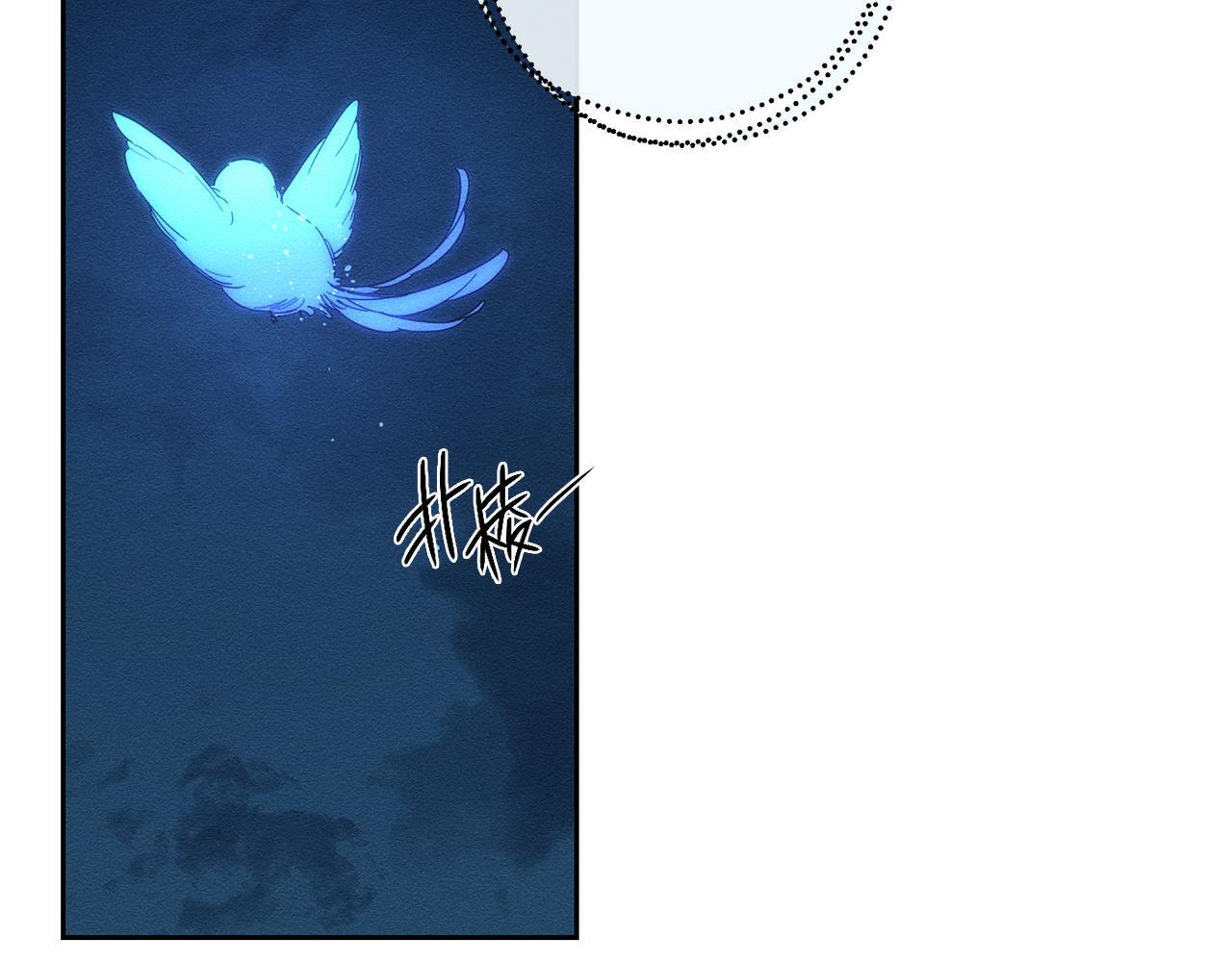 第61话 逃离病娇男主161