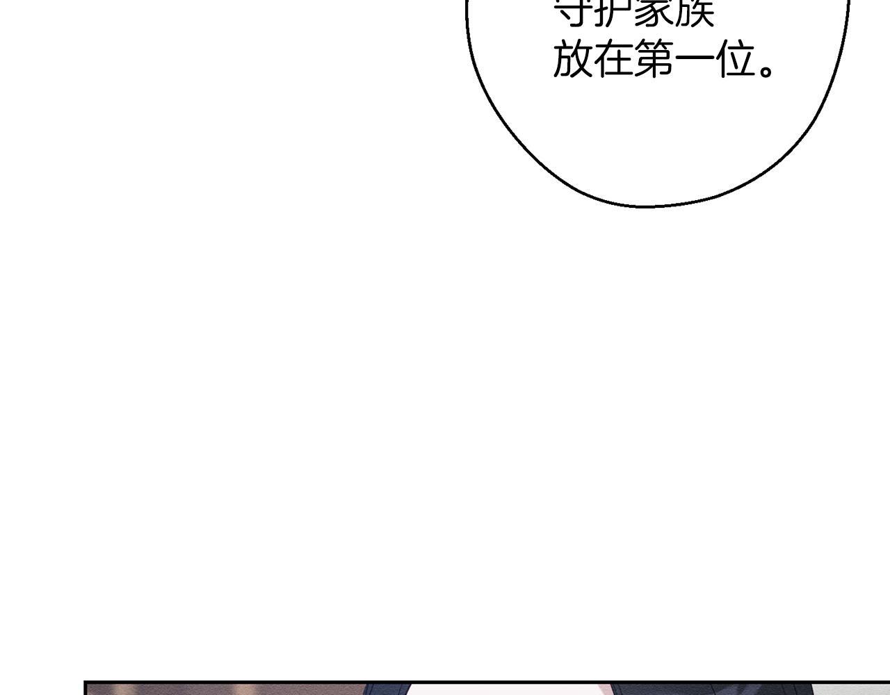 第63话 原定计划165