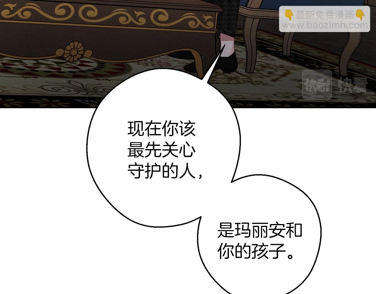 第55话 赎罪154