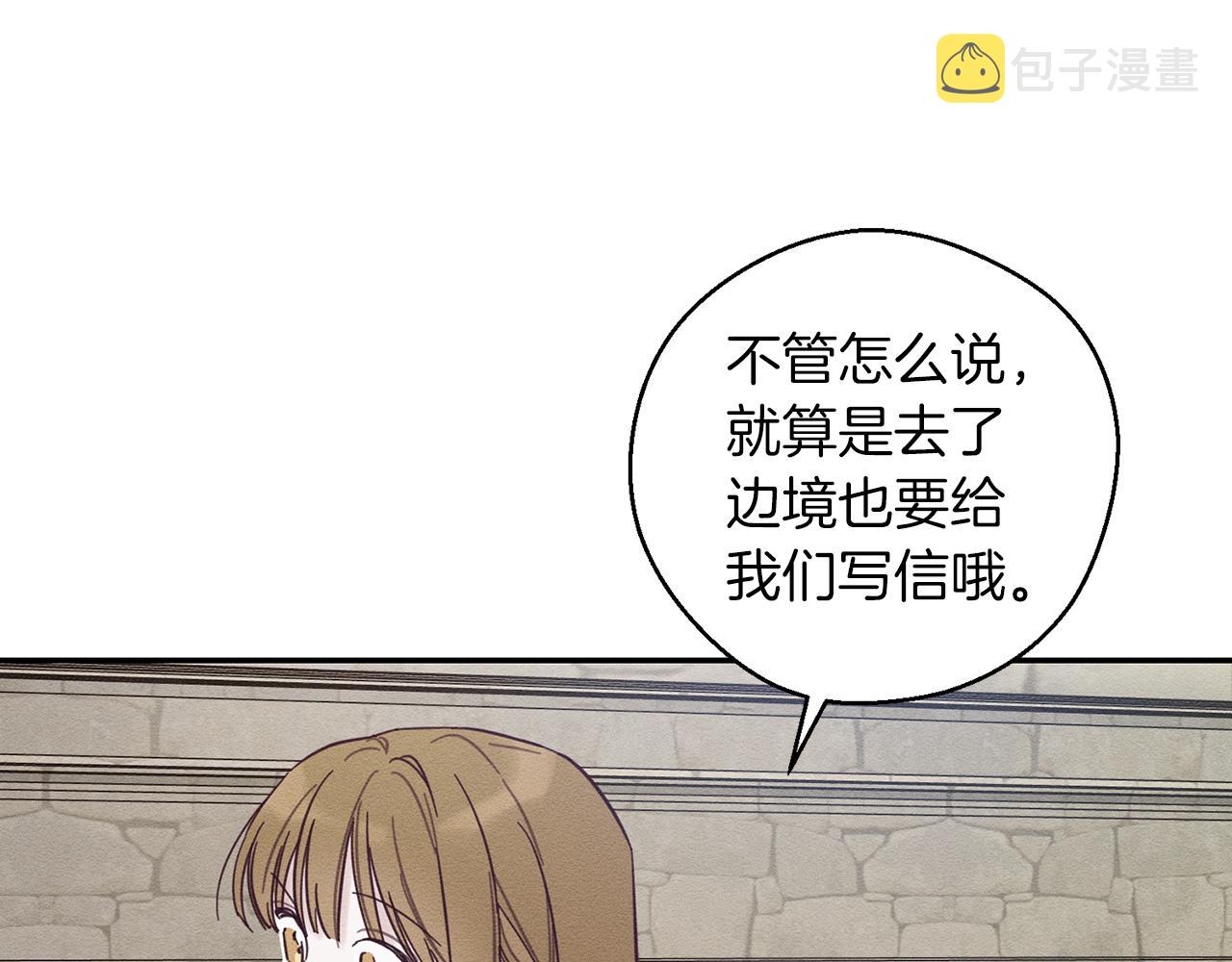 第37话 他等不住了158