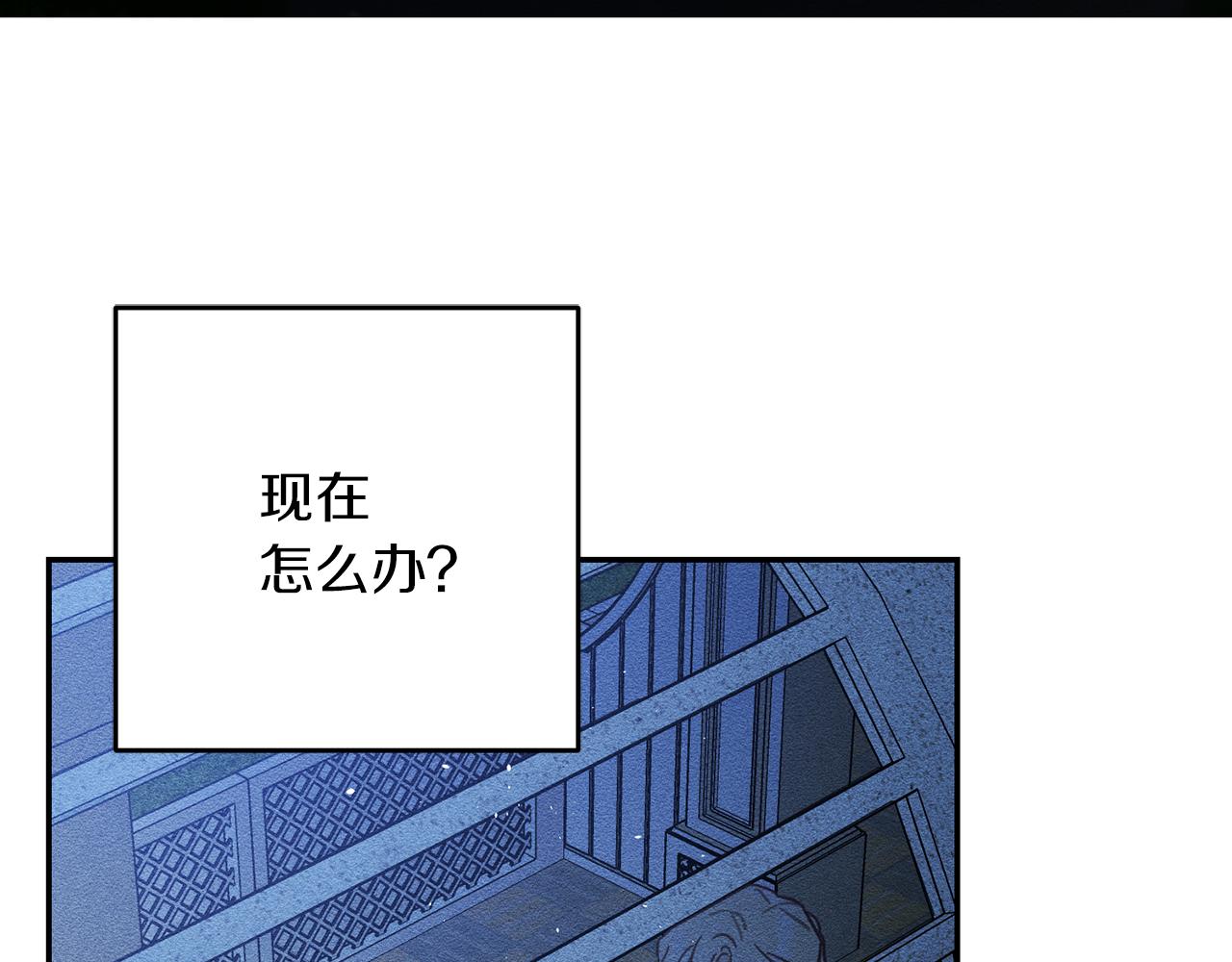 第27话 皇帝莅临62