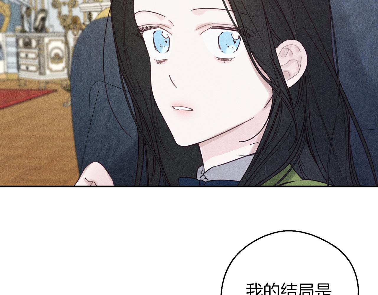 第45话 你是小说人物76