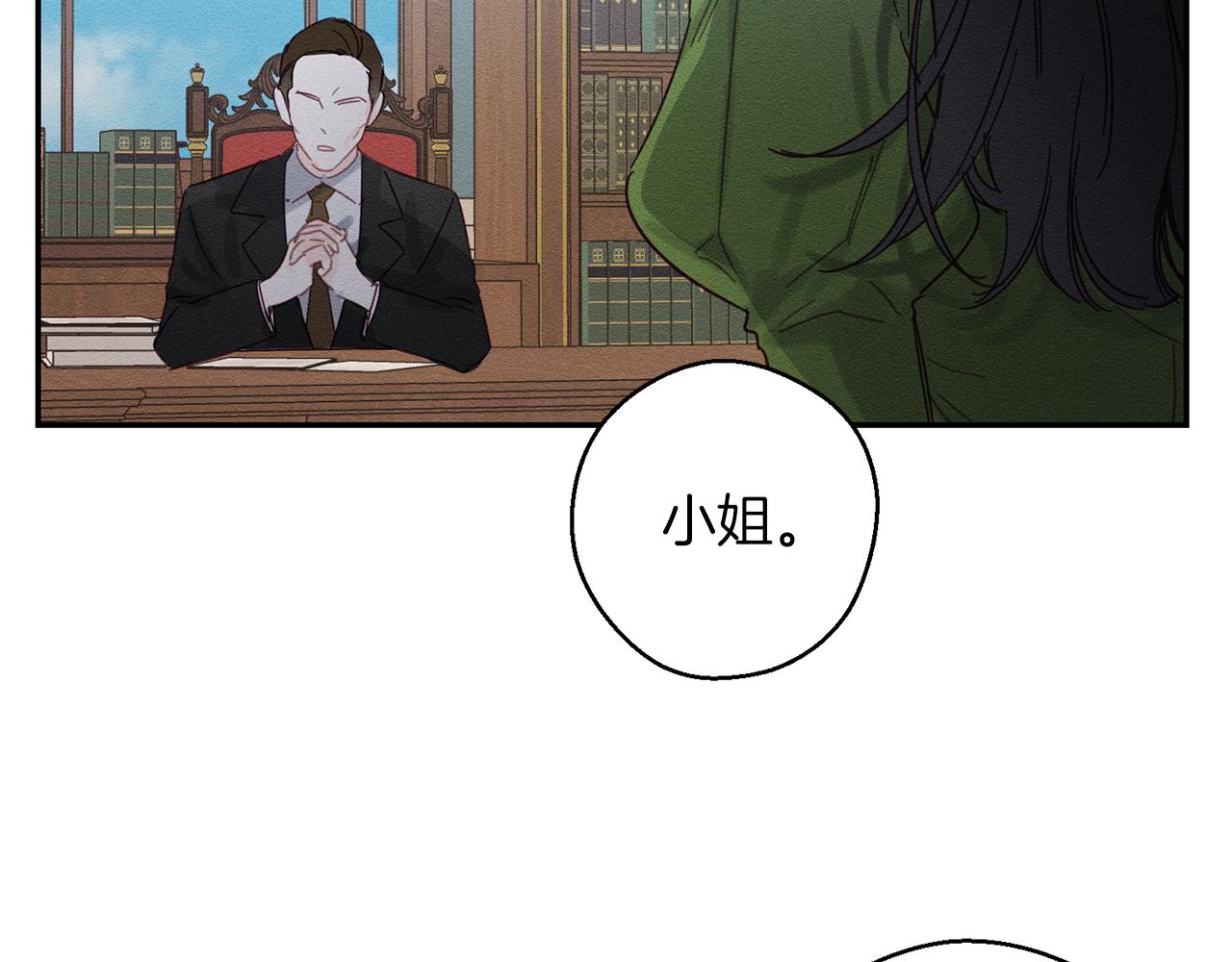 第14话 骚扰107