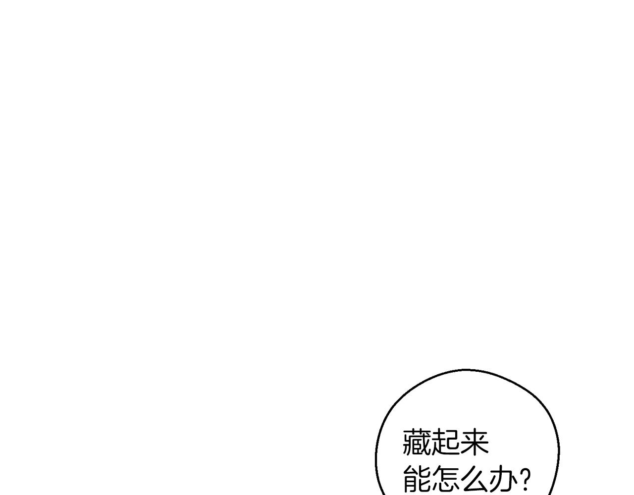 第46话 惊人的洞察力116