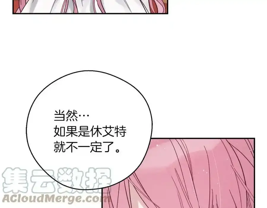 第41话 生不了他的气24
