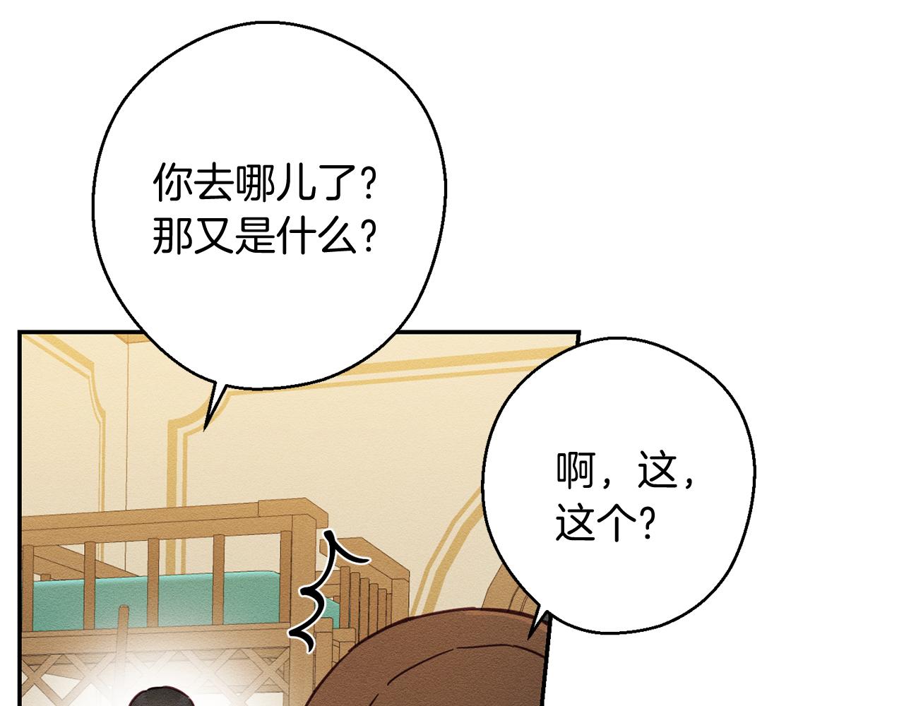 第20话 朋友们有小秘密64