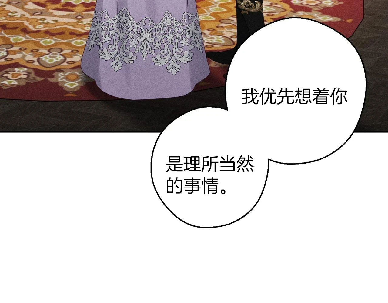 第56话 守护的力量51