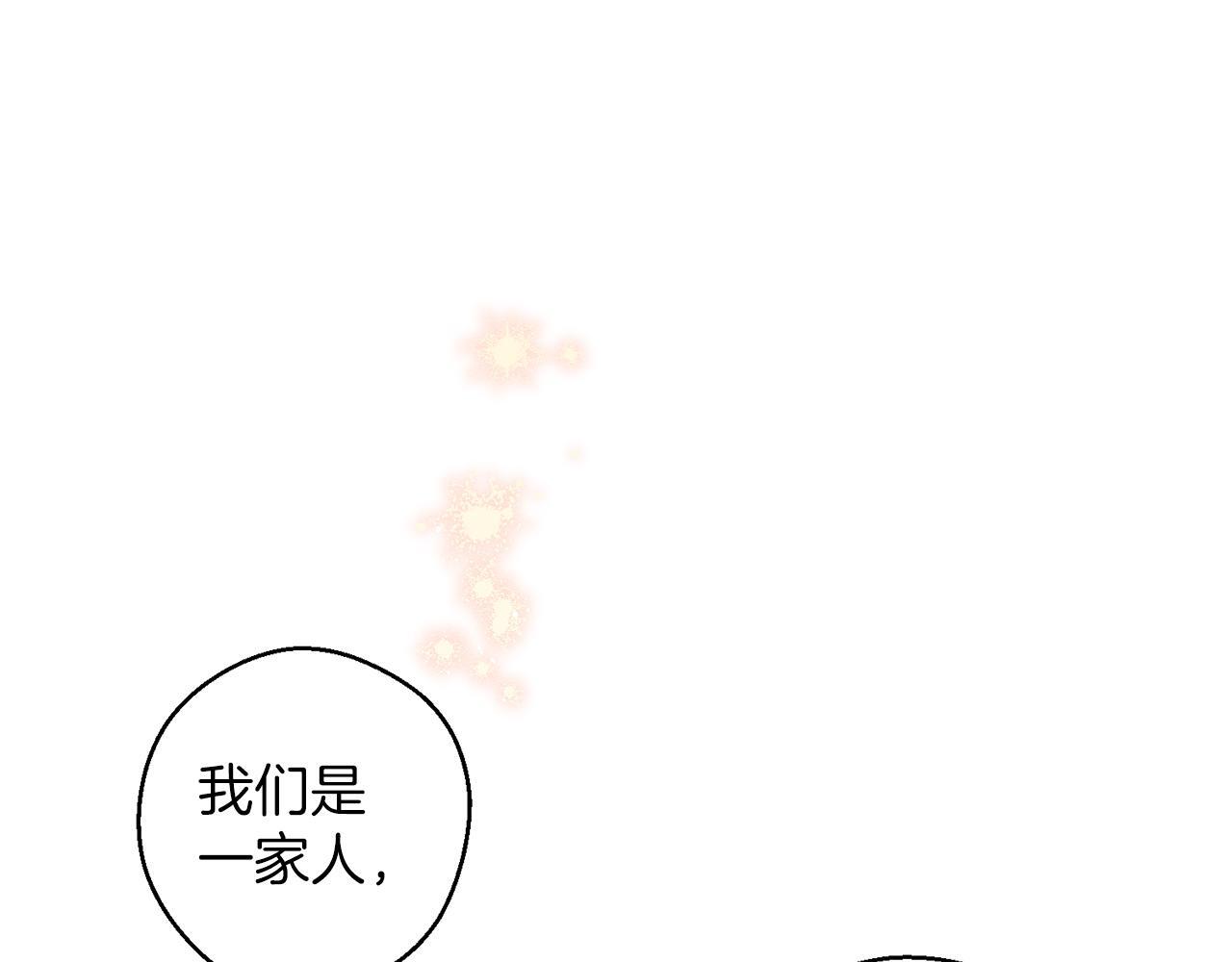 第63话 原定计划177