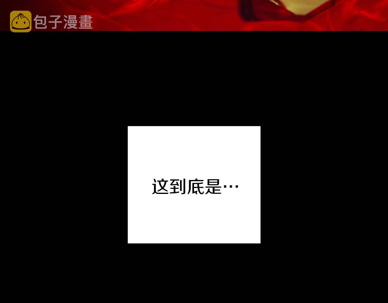 第52话 他不会放过你15