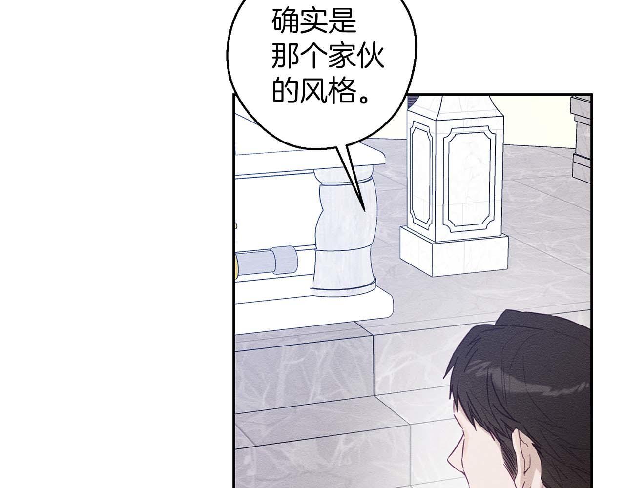 第65话 不平静的开端43