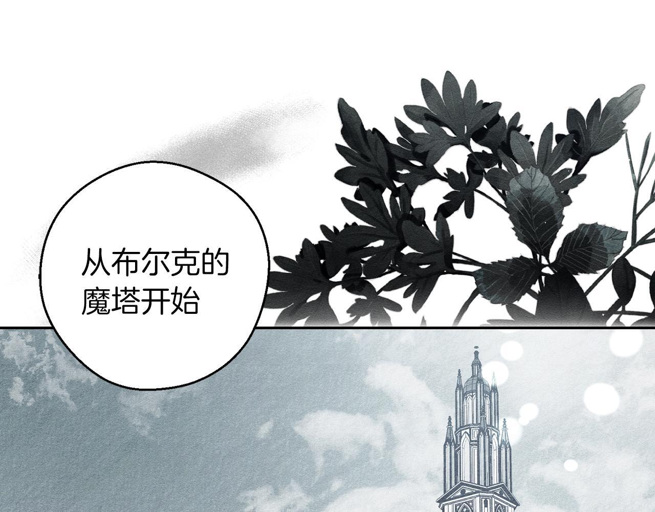 第二季完结篇 他回来了128