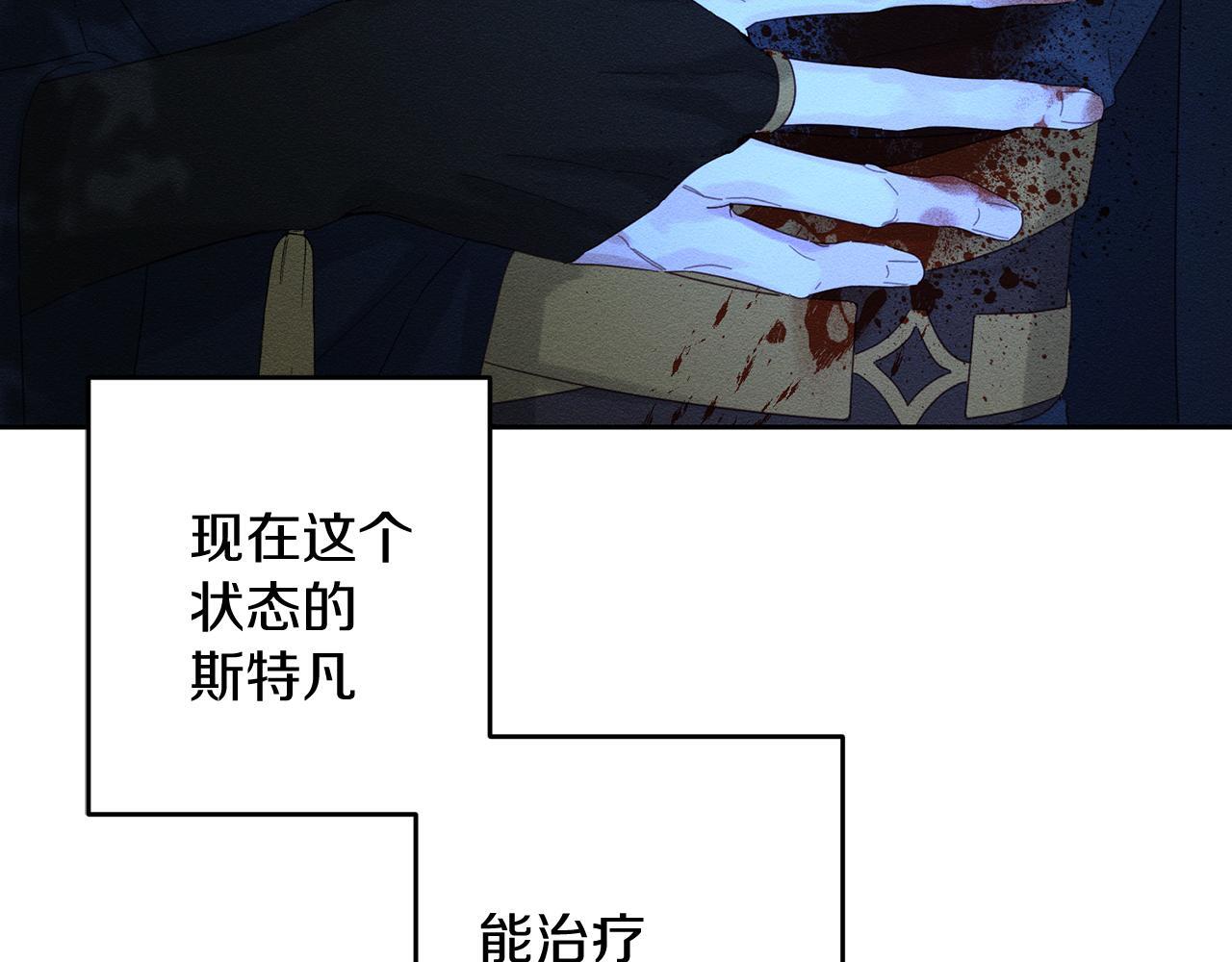 第62话 进退两难77