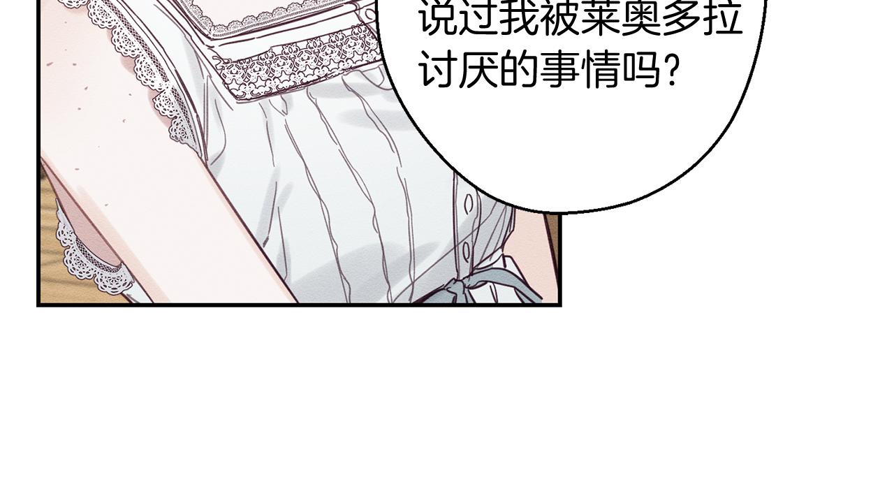 第19话 他的邀请函67