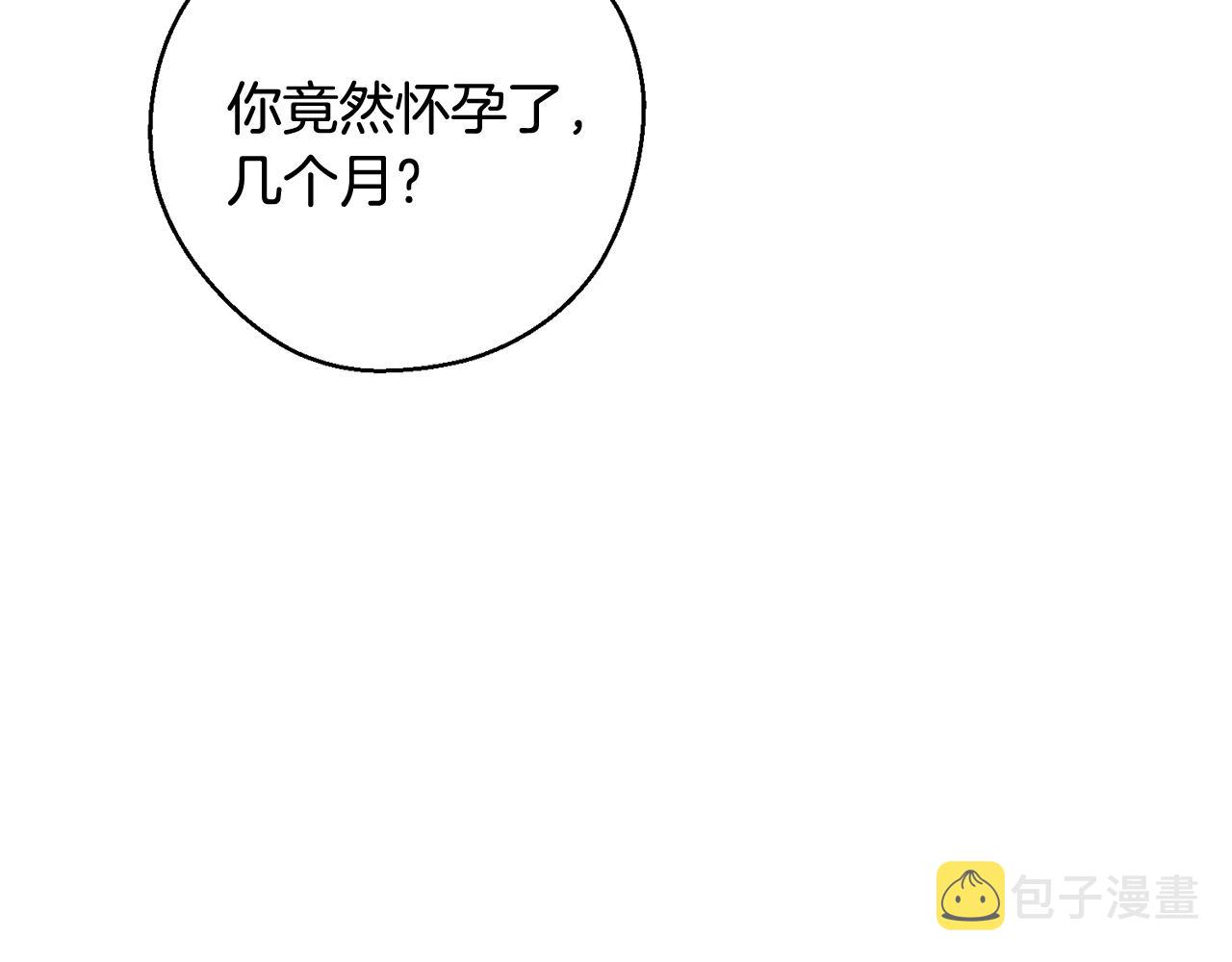 第36话 弟弟飙进度60