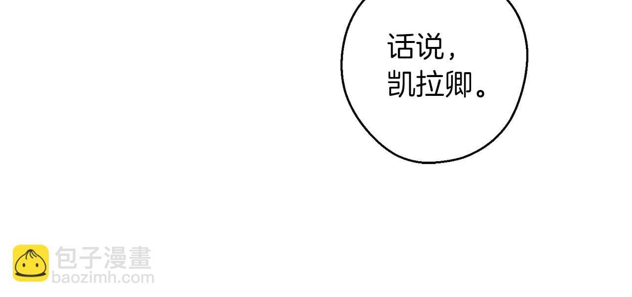 第67话 皇后逼婚131