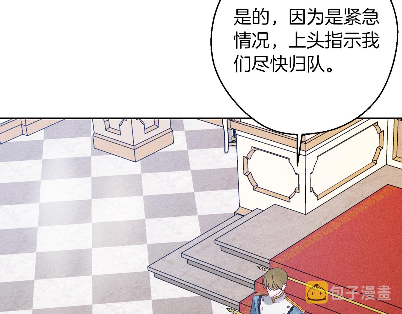 第51话 诅咒119