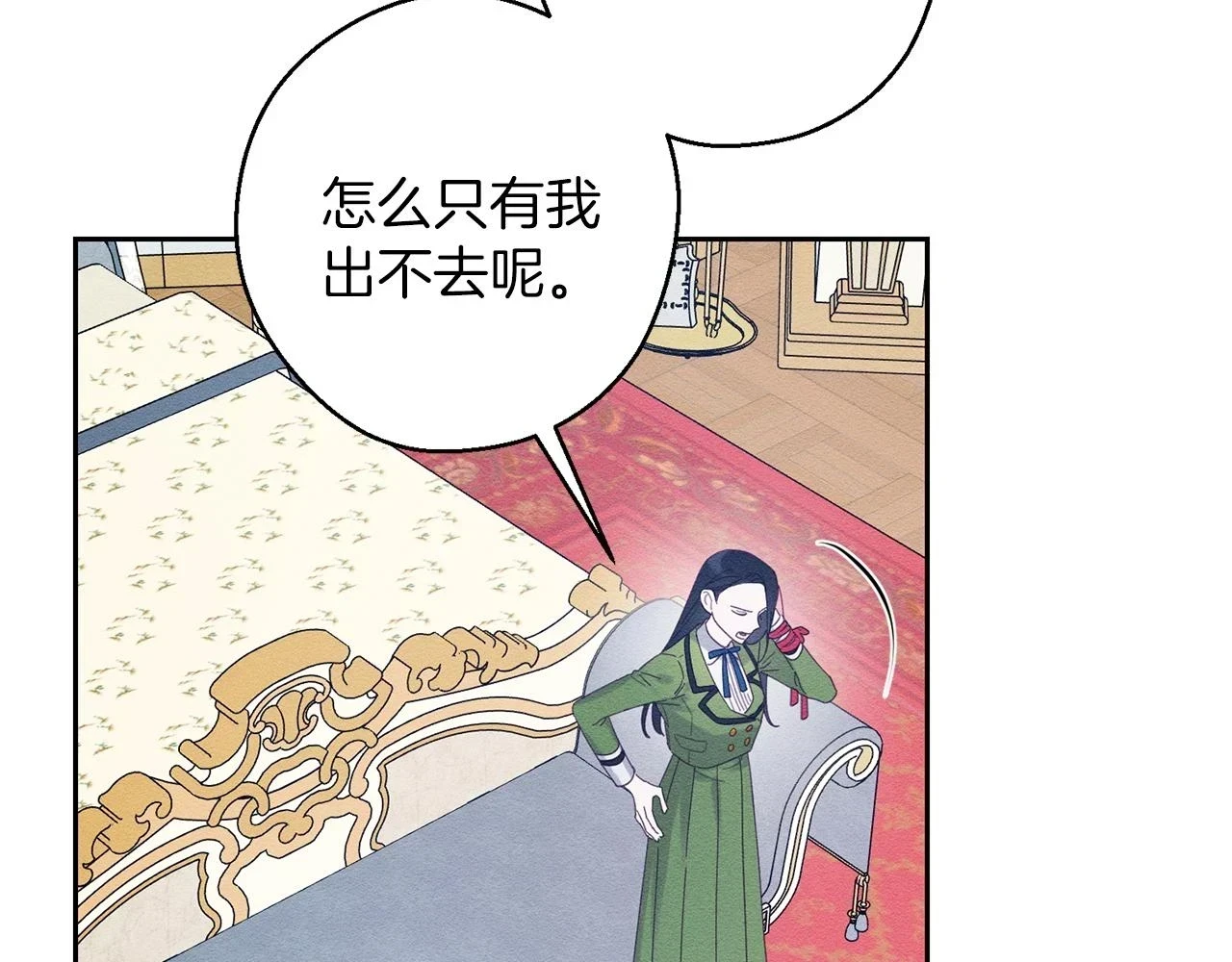 第56话 守护的力量131