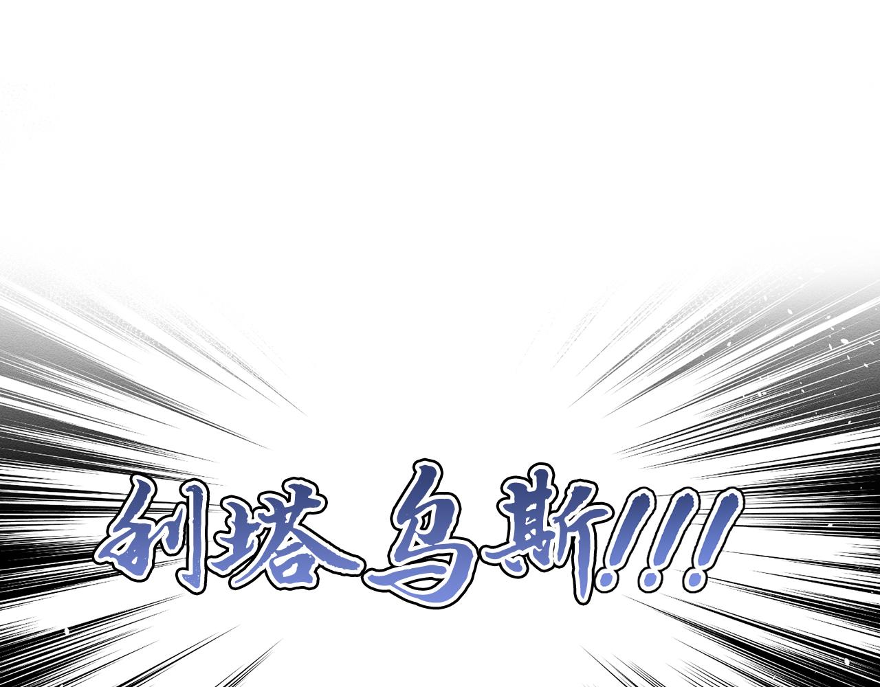 第2话 交换宝物156