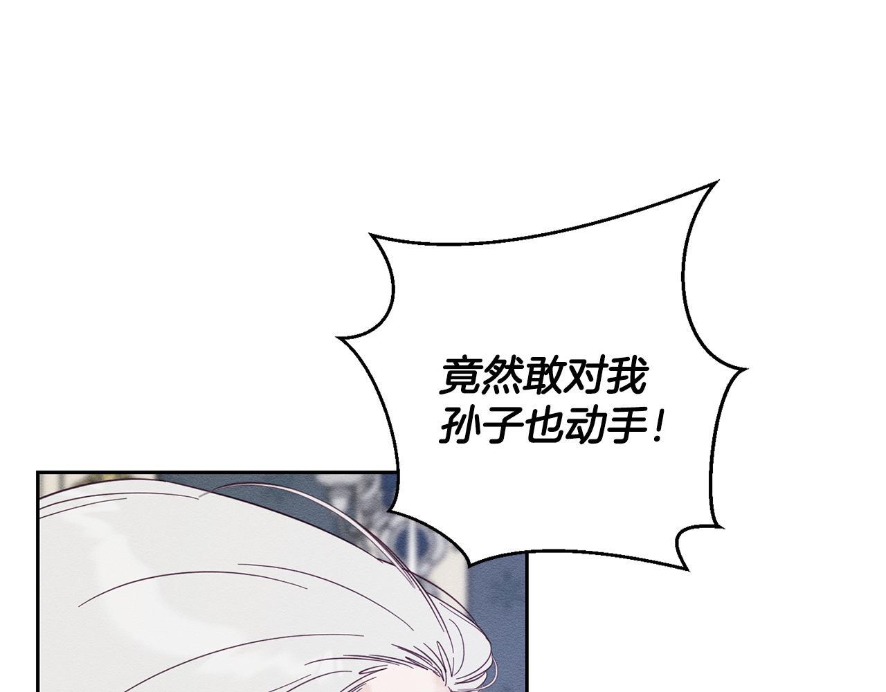 第64话 暗杀皇后113