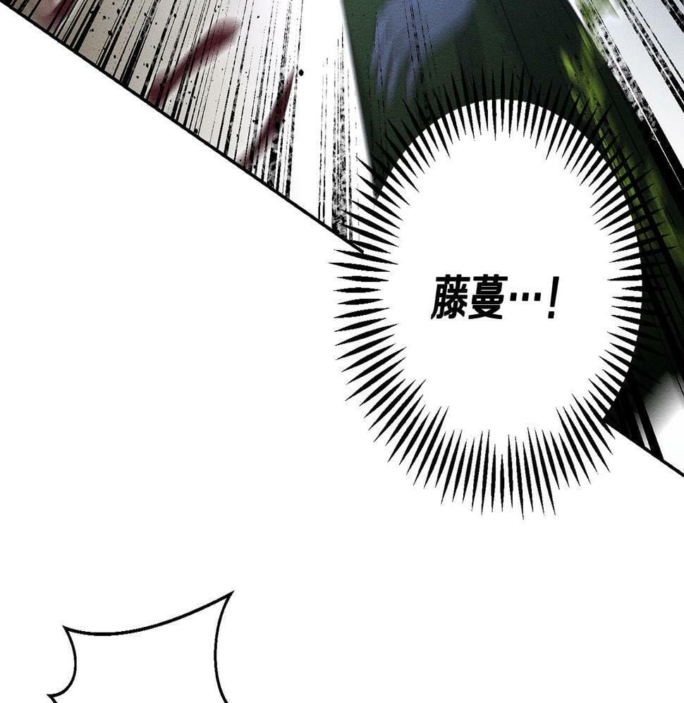 第60话 违背约定99