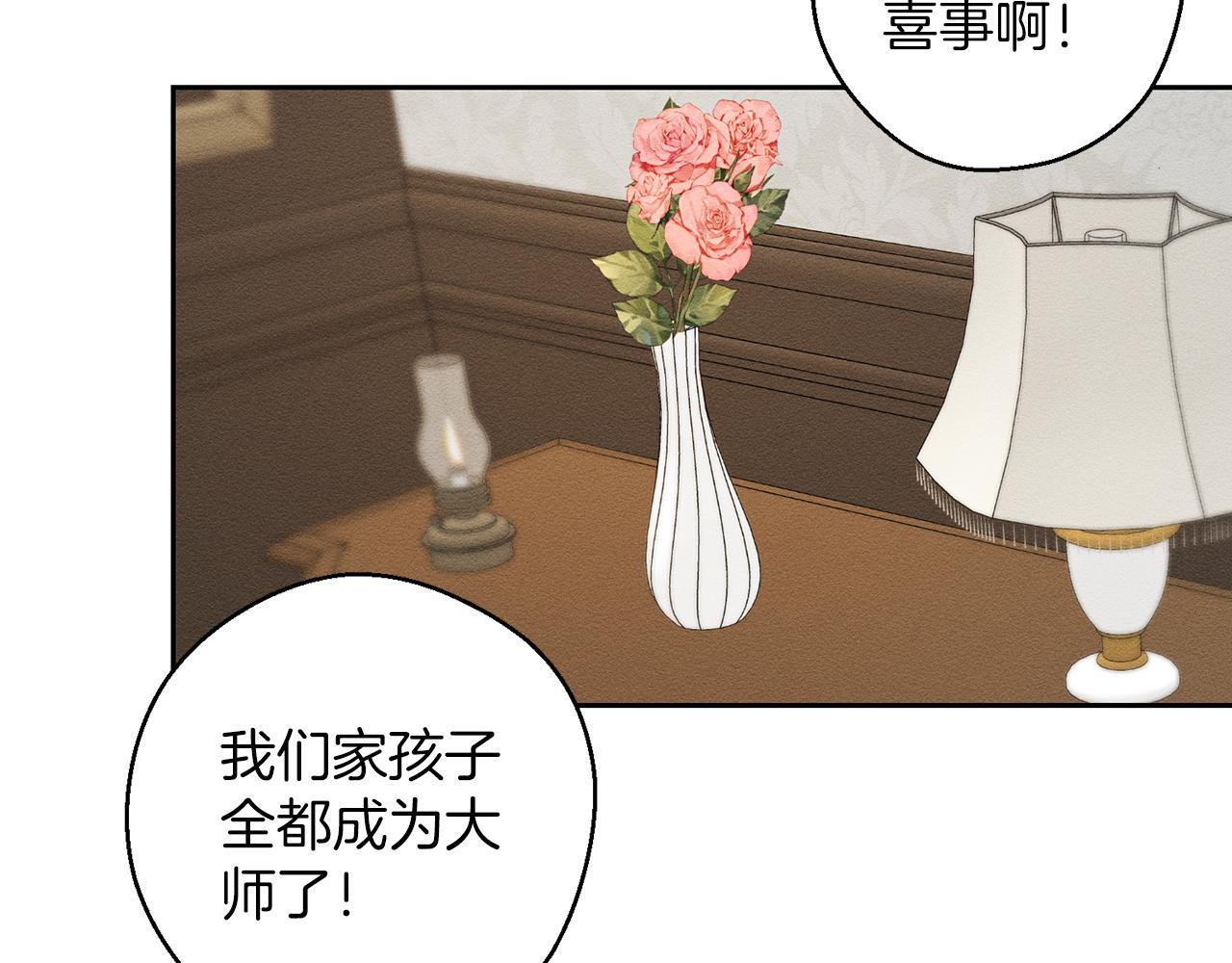 第63话 原定计划141