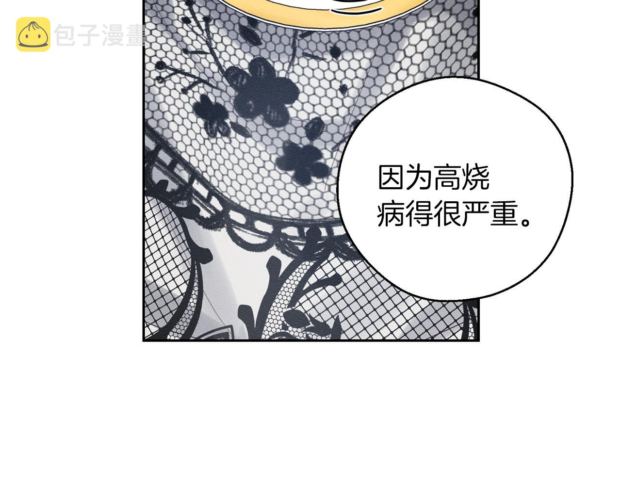 第51话 诅咒44