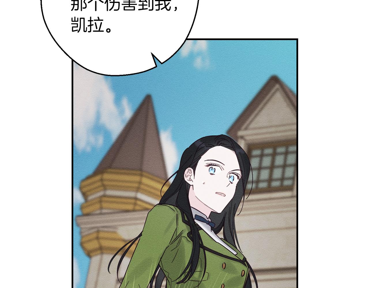 第38话 图谋不轨77