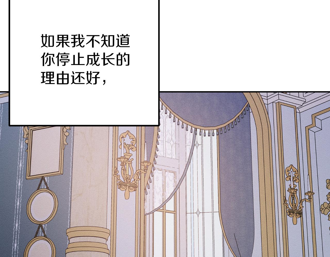 第53话 计划逃出166
