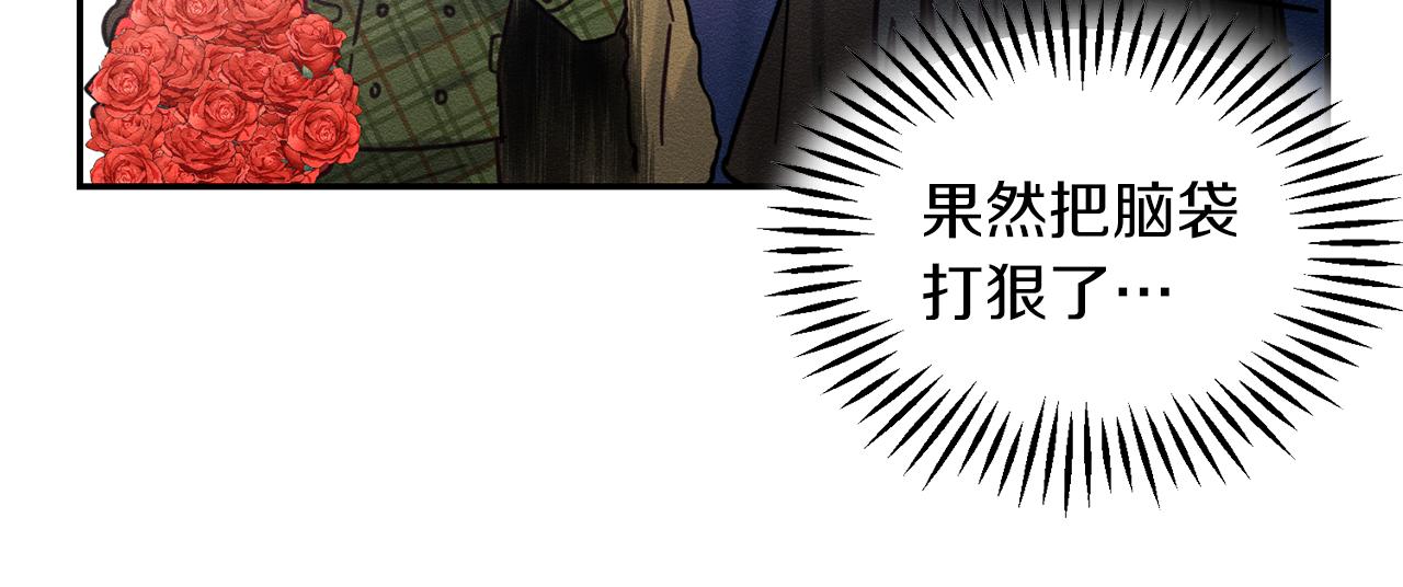 第20话 朋友们有小秘密132