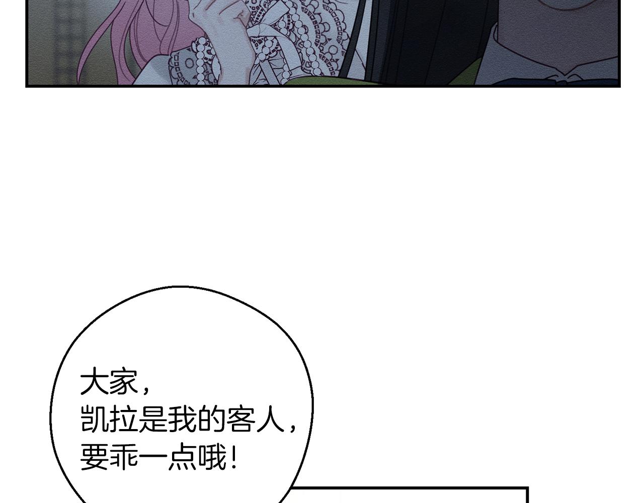 第42话 糟糕回忆涌现100
