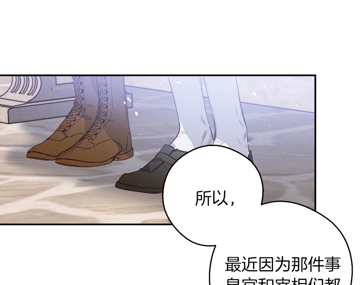 第14话 骚扰17