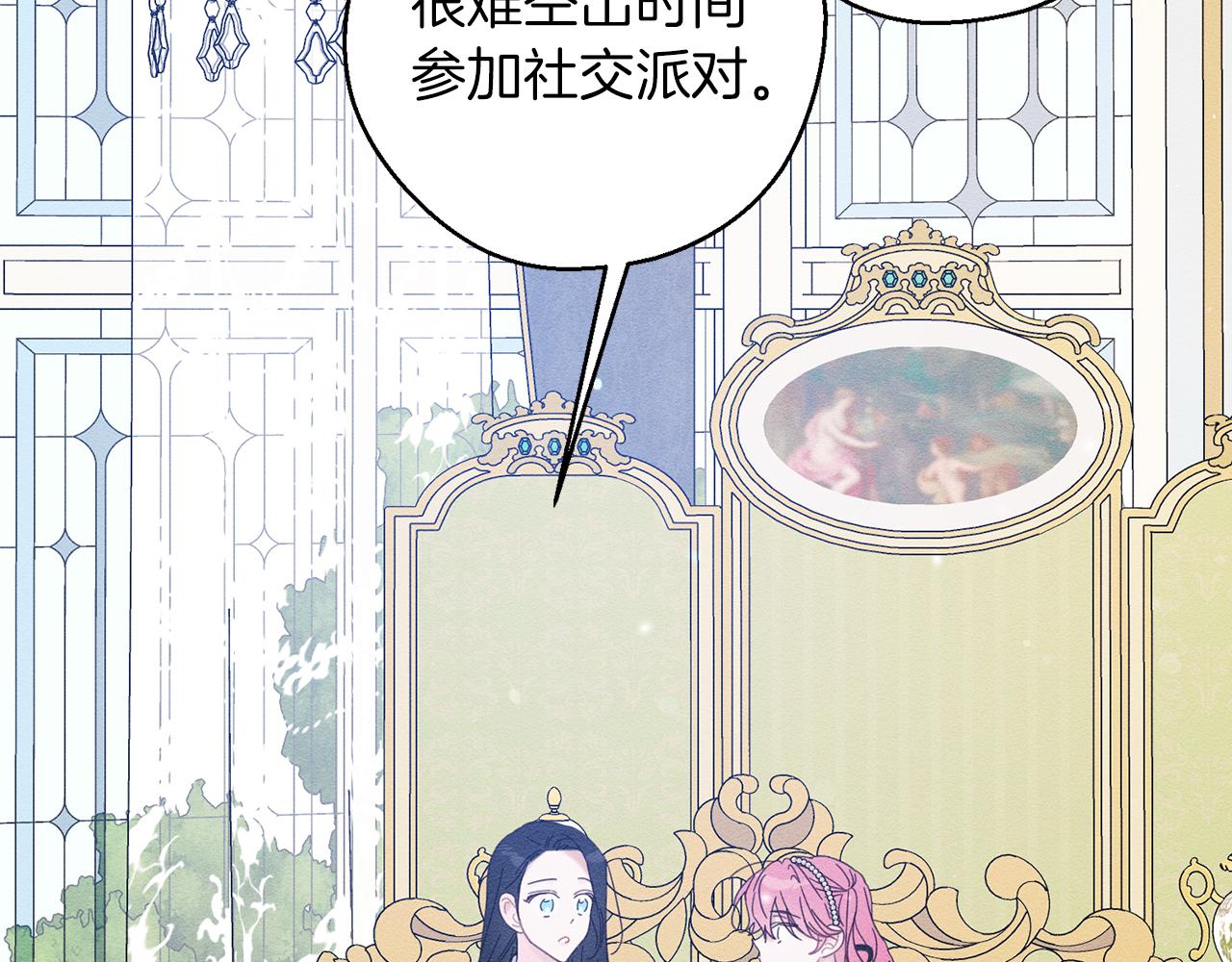 第51话 诅咒9