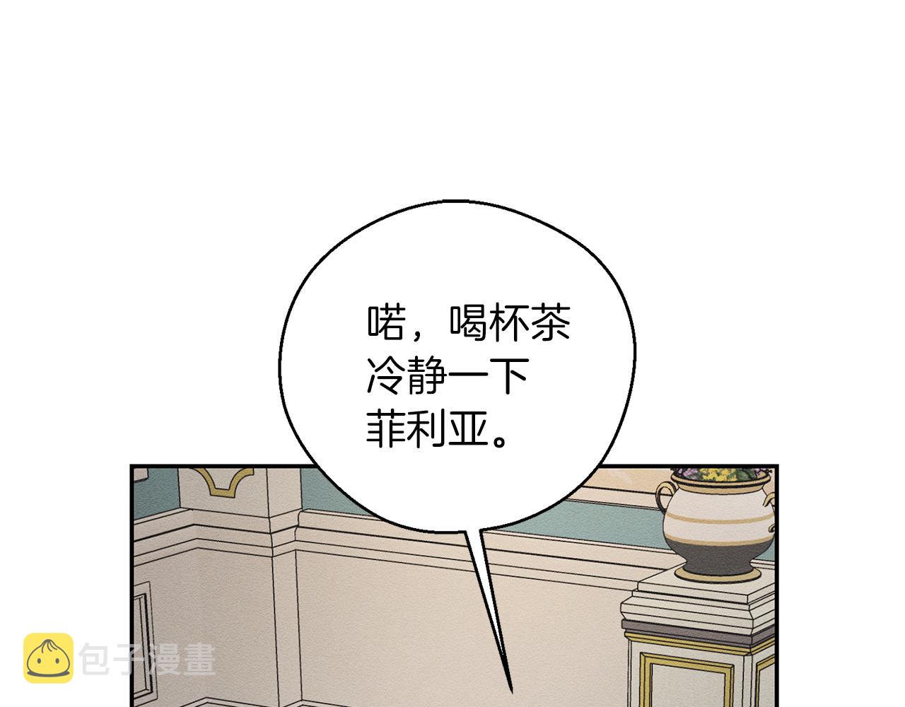 第44话 你走了我怎么办6