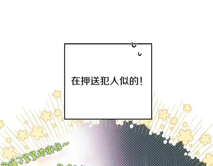 第41话 生不了他的气57