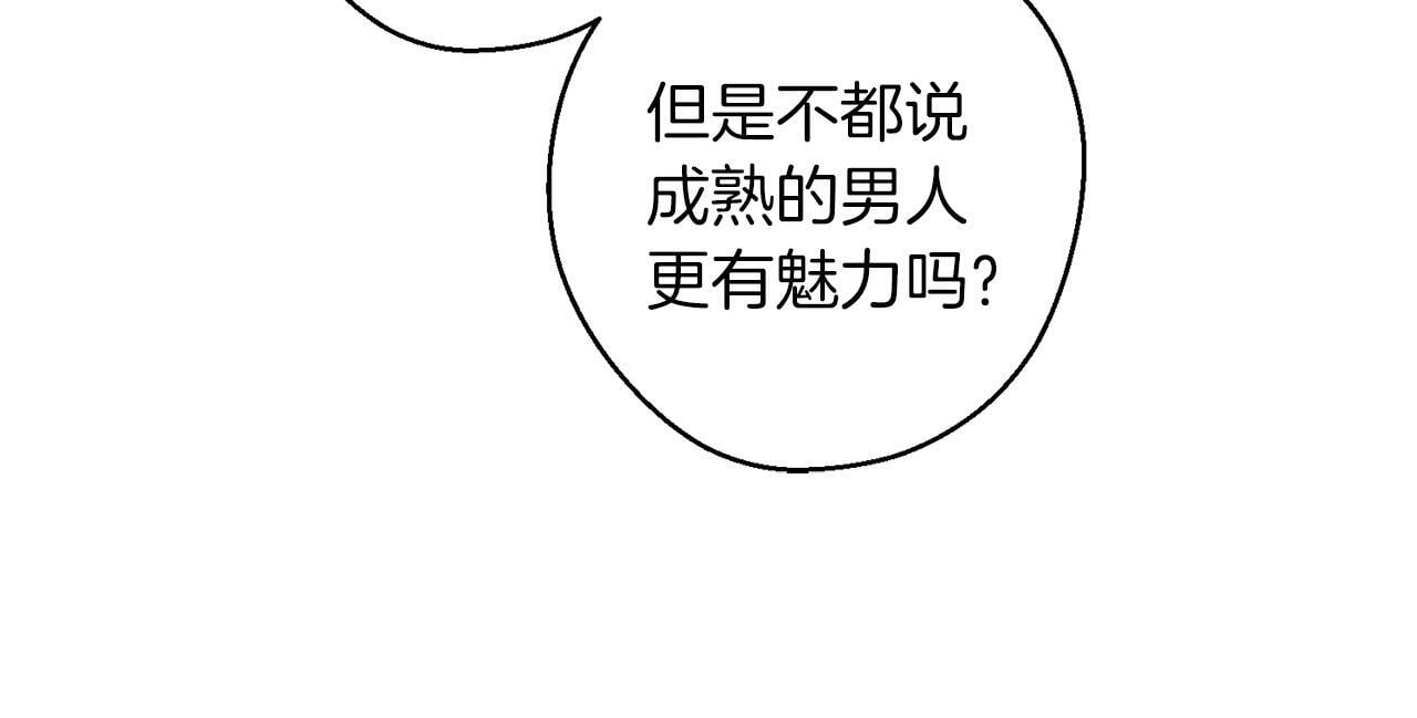 第67话 皇后逼婚148