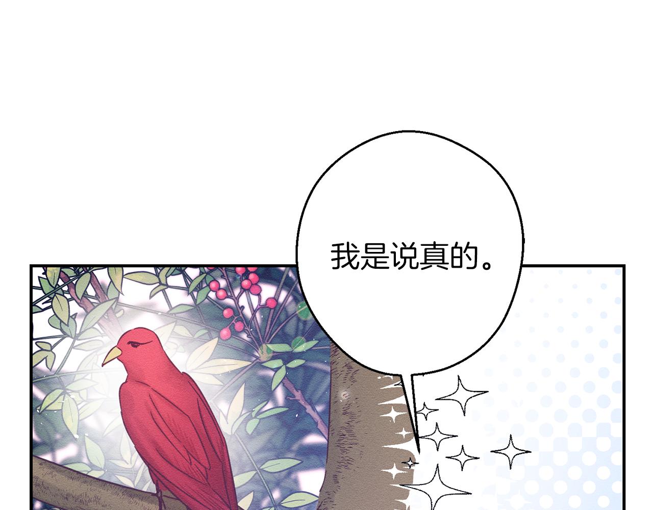 第28话 无形撩最致命150