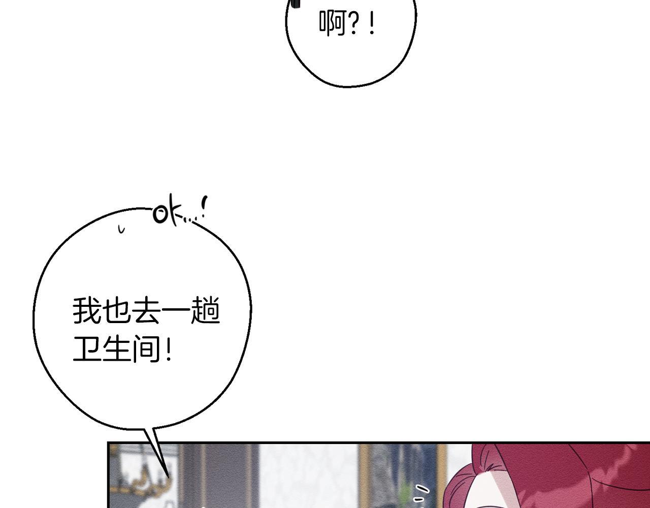第69话 家主之令79
