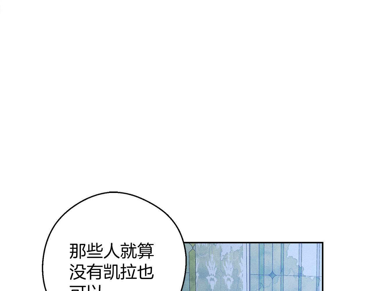 第59话 营救开始159