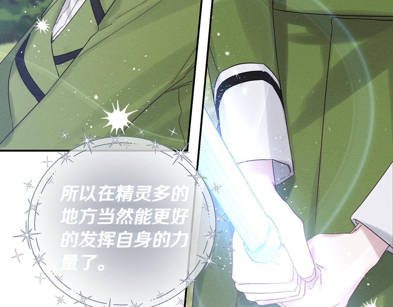 第35话 我喜欢他153
