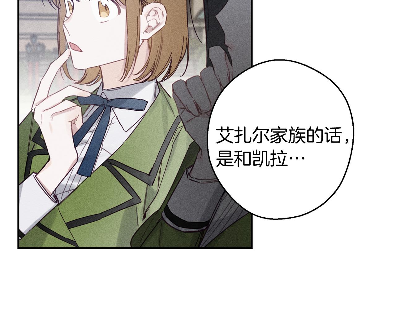 第18话 神秘‘美少女’_92