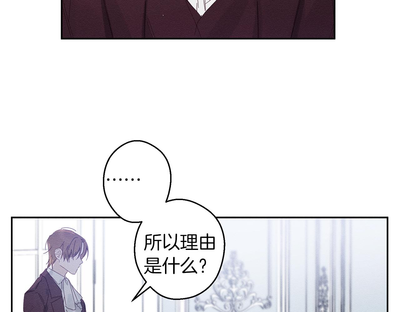 第6话 对战！6