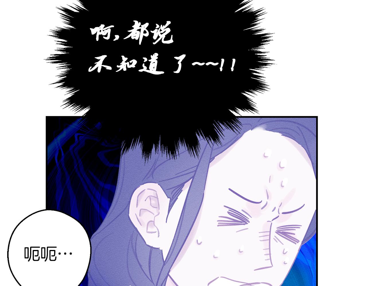第27话 皇帝莅临81