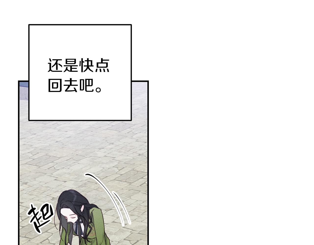 第17话 这里可不是学院62