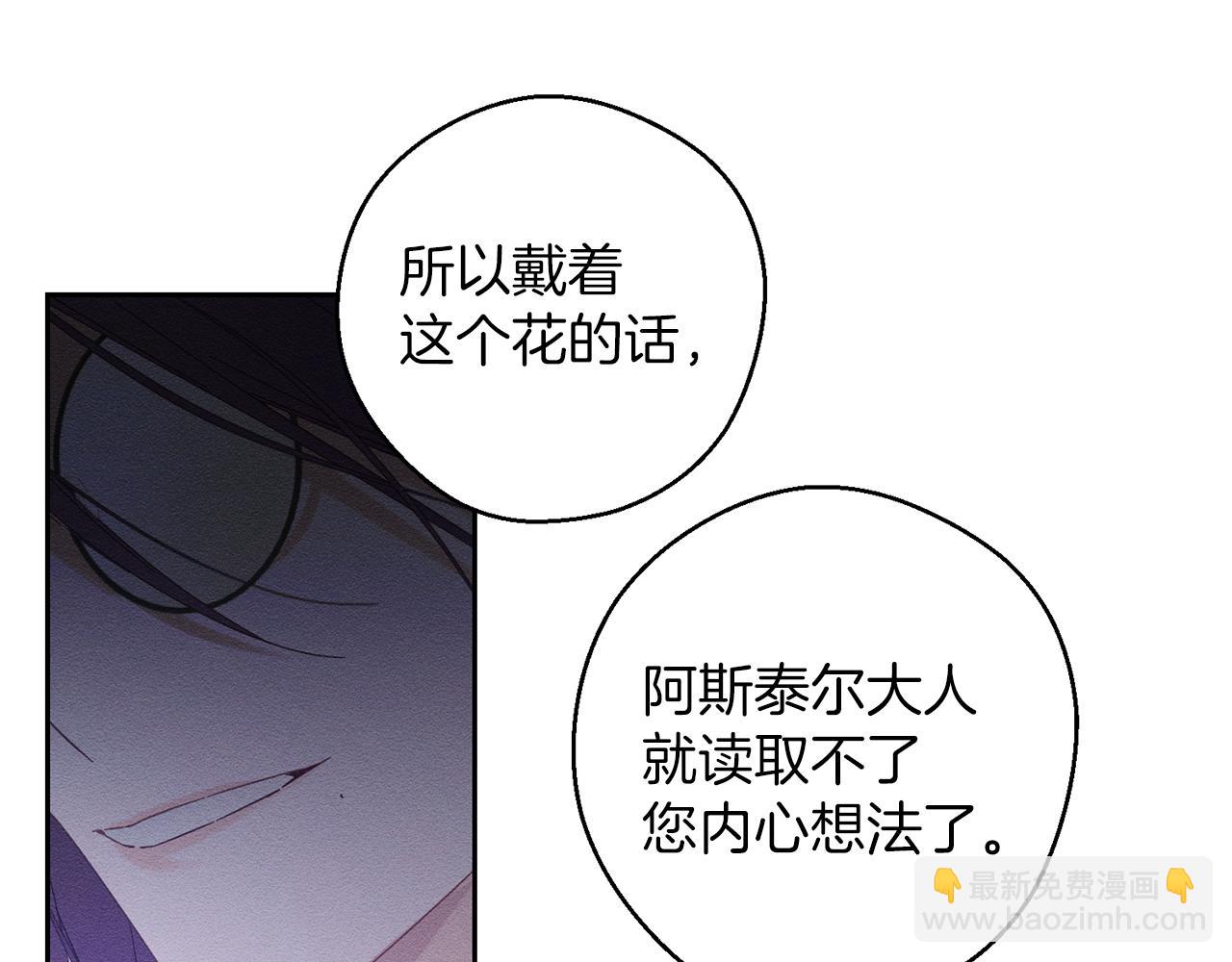 第58话 你是帮凶27