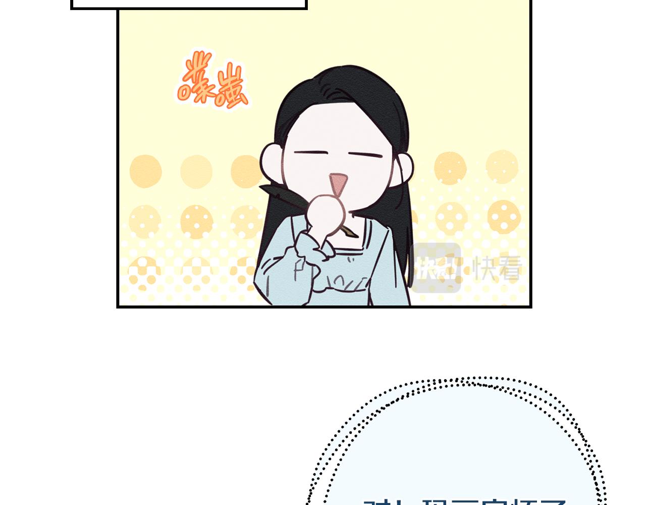 第36话 弟弟飙进度27