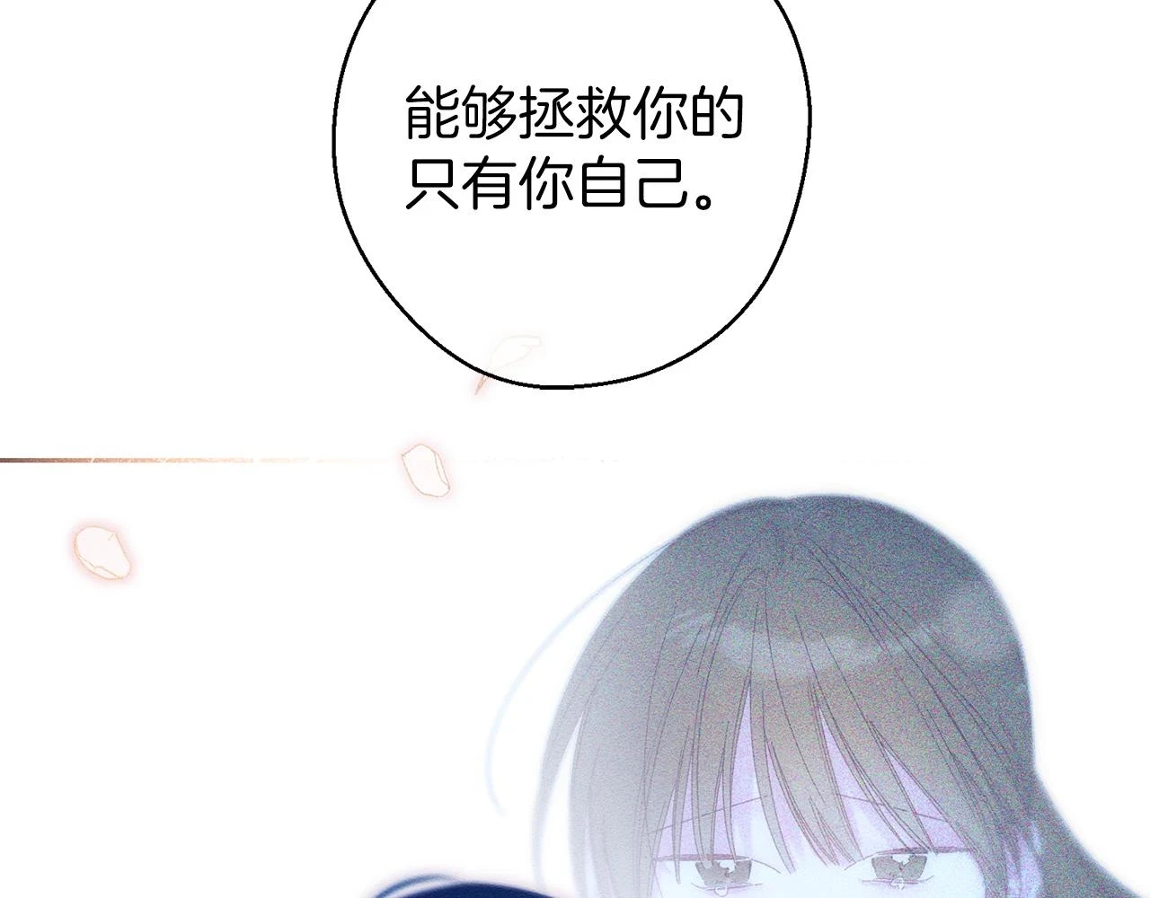第55话 赎罪111