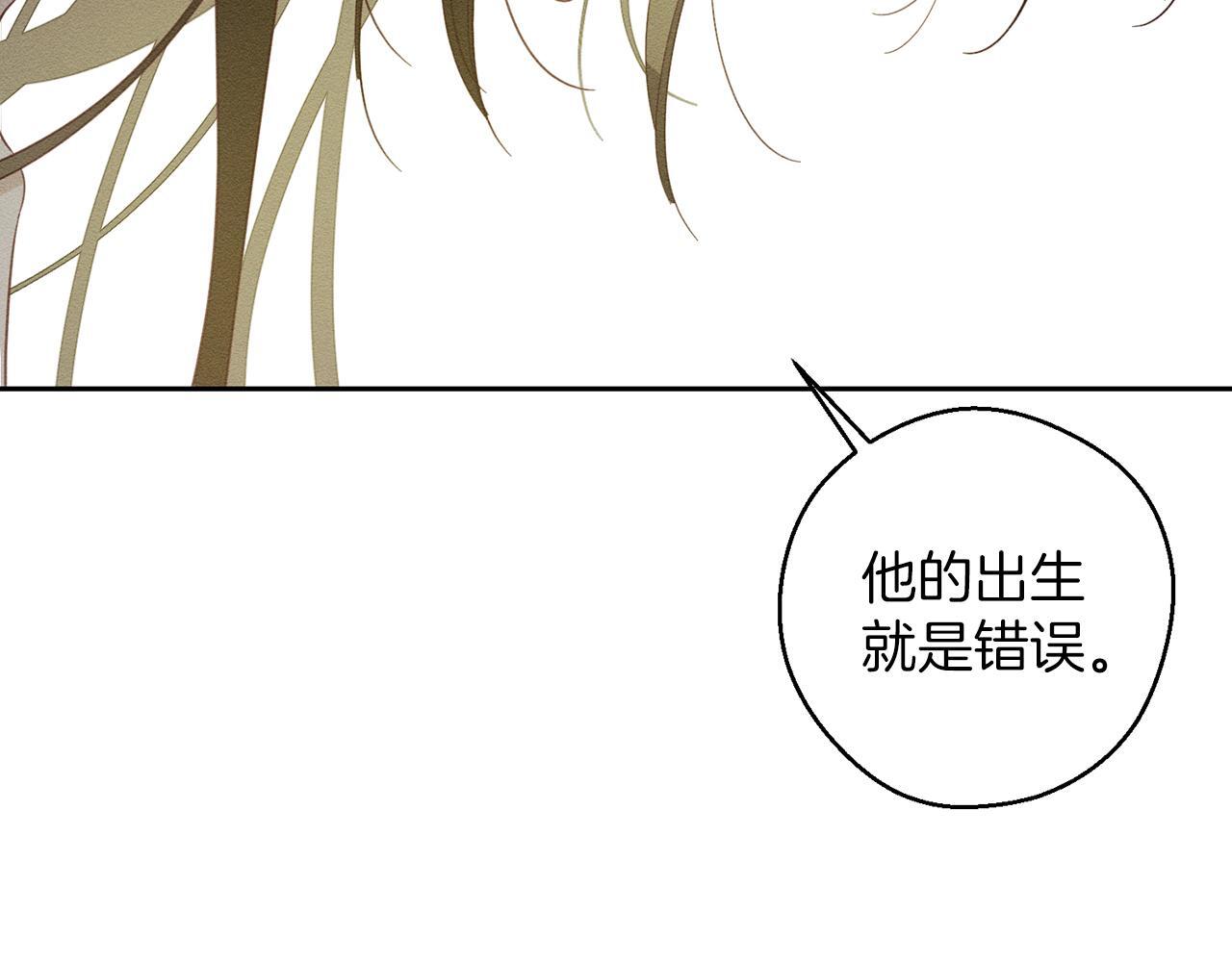 第64话 暗杀皇后147